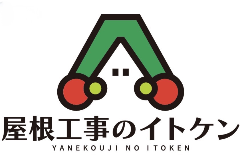 ハウスサポートイトウ建工